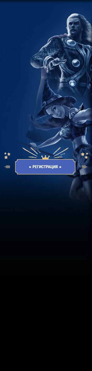 Игровые автоматы ТОР.
