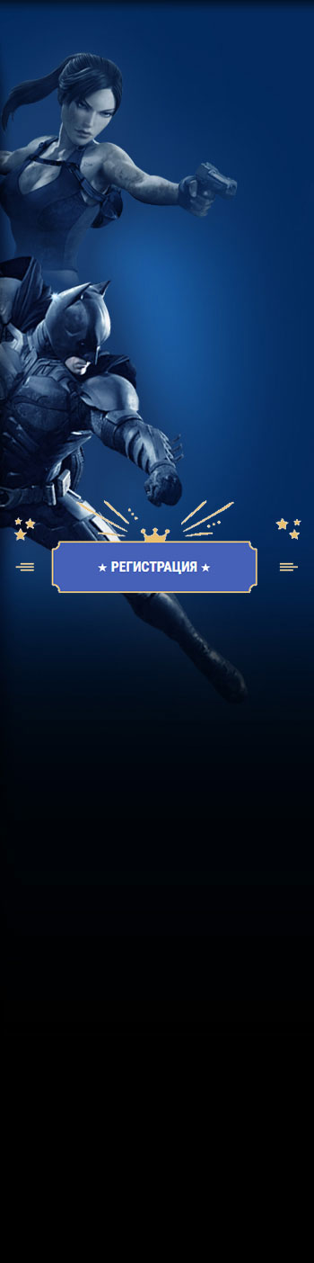 Игровые автоматы ТОР.